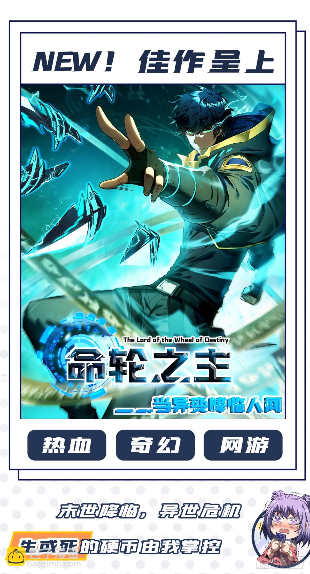 第134话 完结：遵从自己的心-第134话