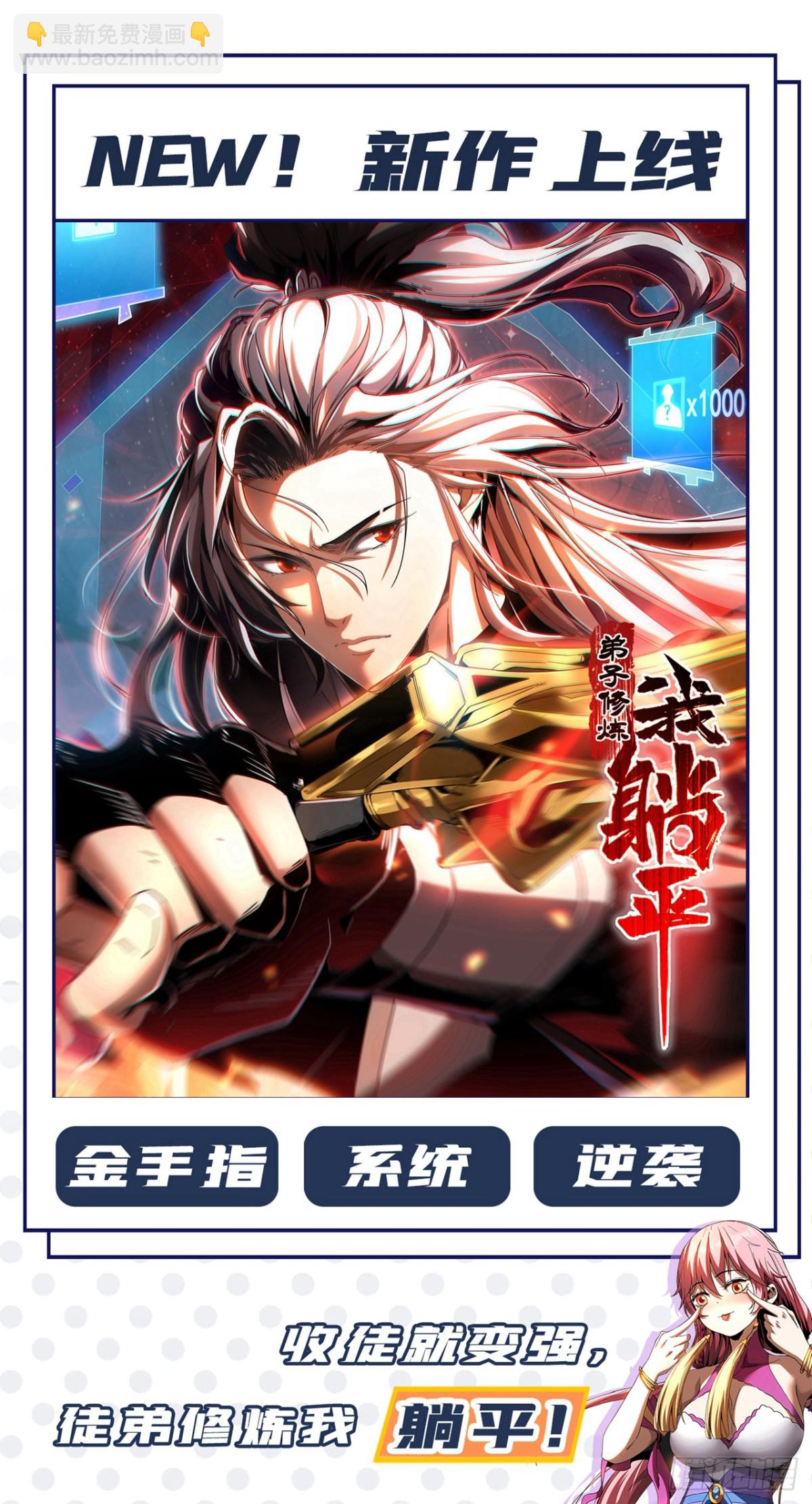 第134话 完结：遵从自己的心-第134话