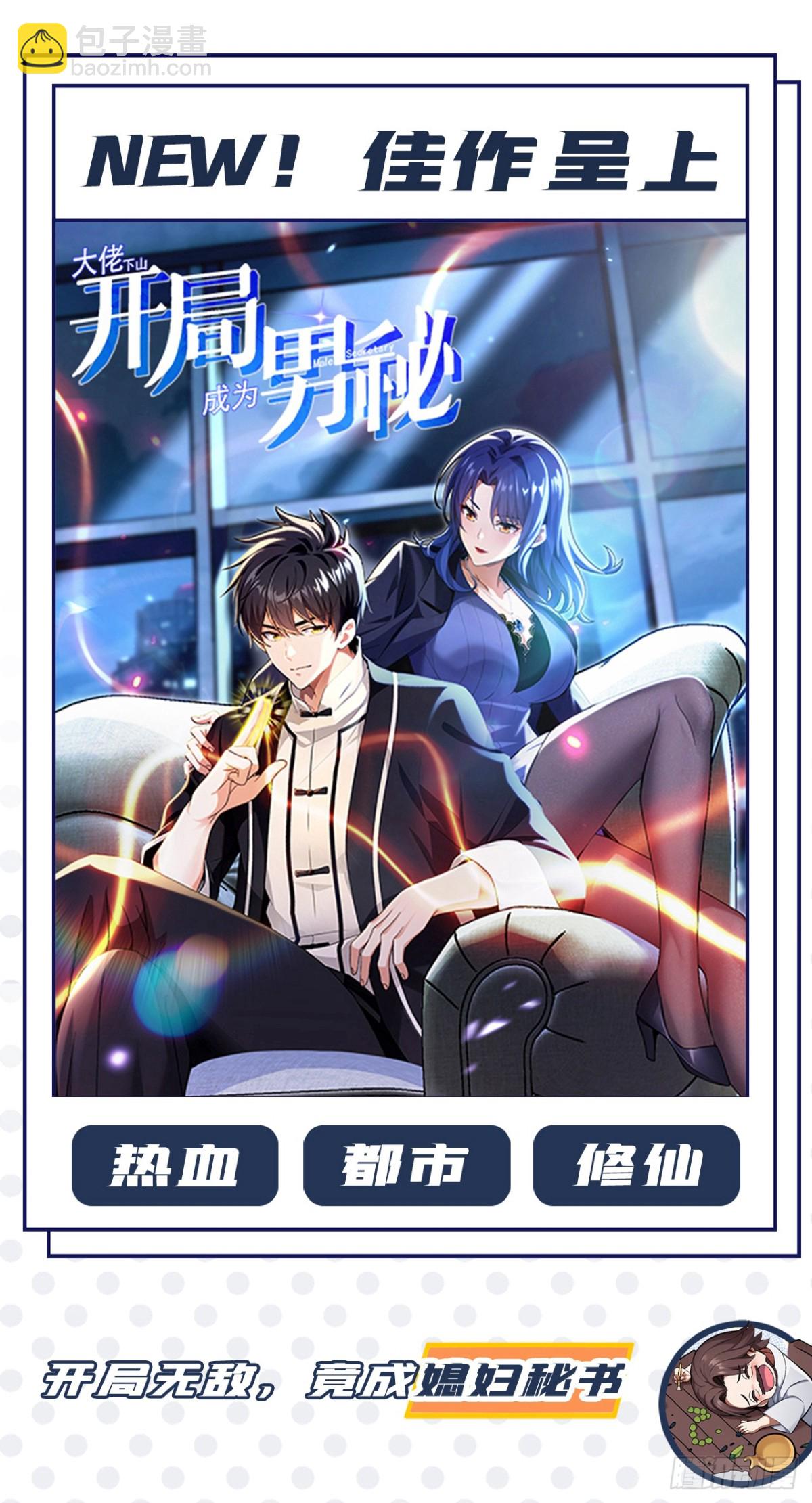 第134话 完结：遵从自己的心-第134话