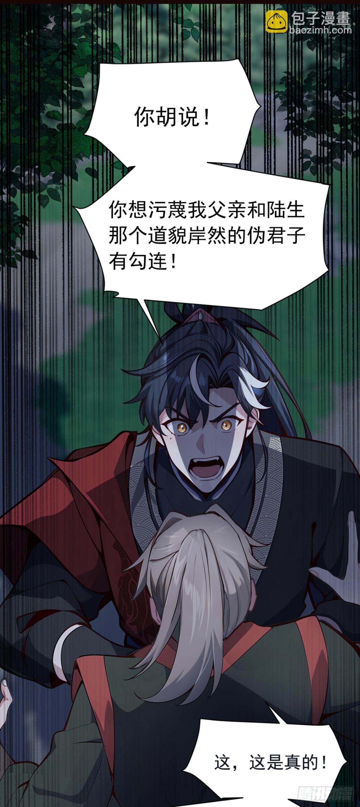 第134话 完结：遵从自己的心-第134话