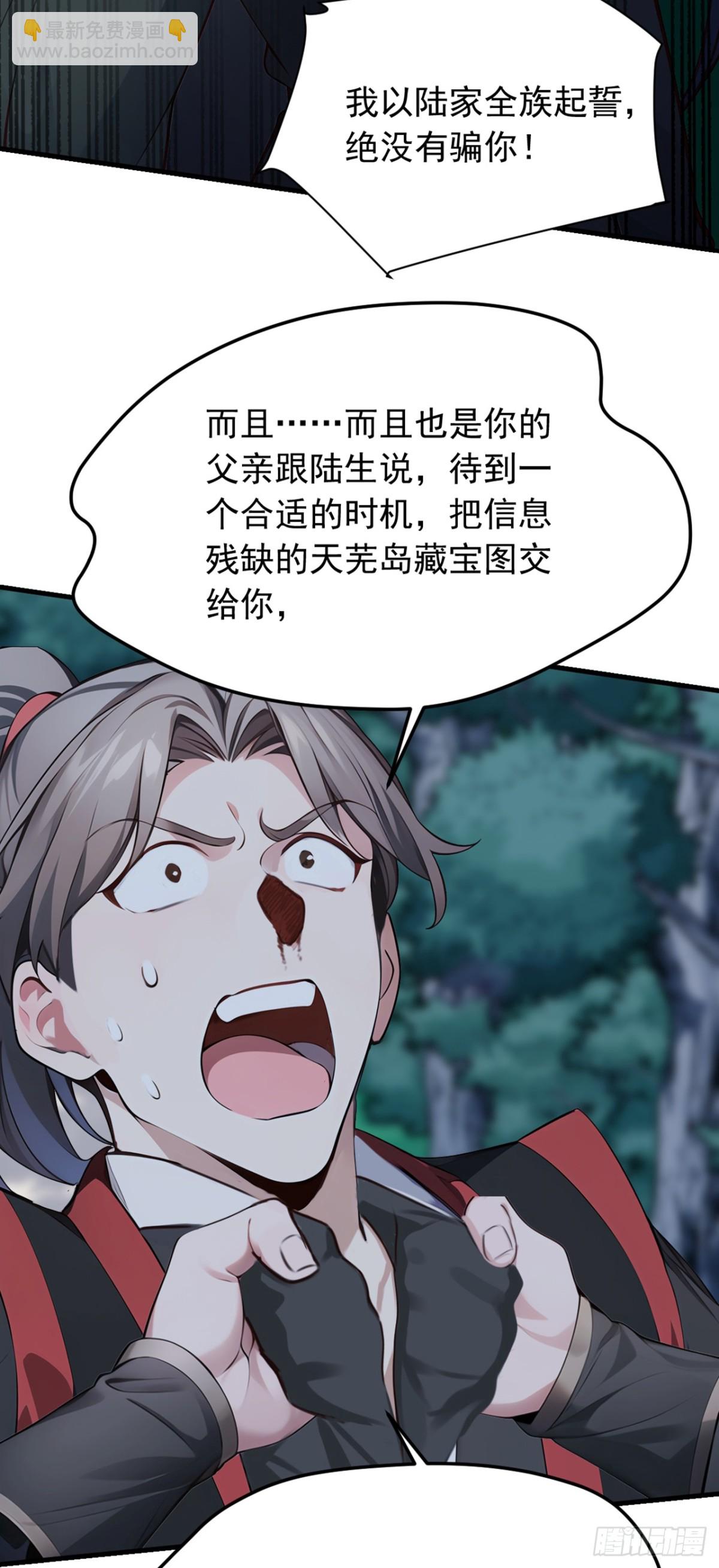 第134话 完结：遵从自己的心-第134话