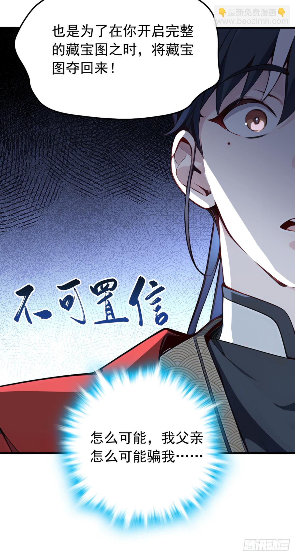 第134话 完结：遵从自己的心-第134话