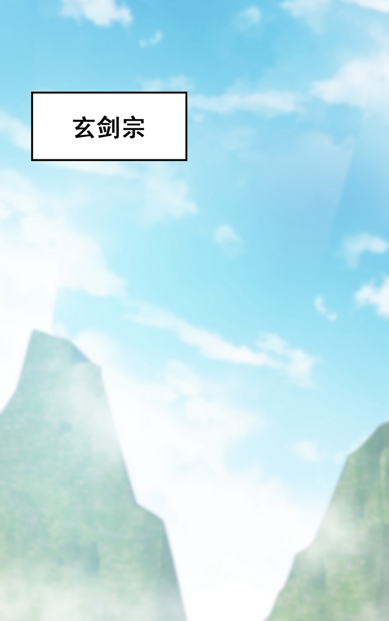 第16话 二，二十颗兽晶？！-第16话