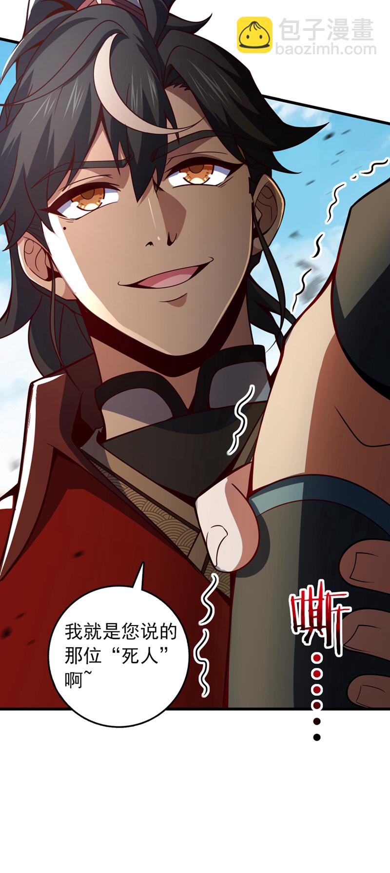第16话 二，二十颗兽晶？！-第16话