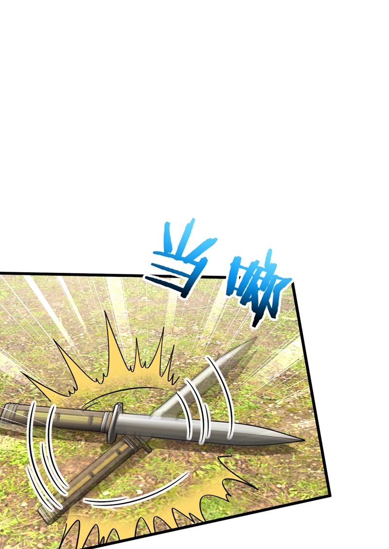 第16话 二，二十颗兽晶？！-第16话