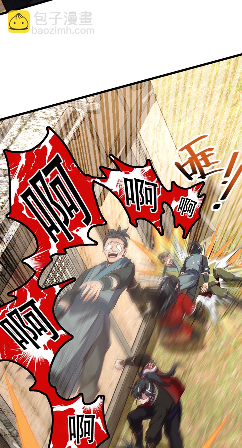 第16话 二，二十颗兽晶？！-第16话