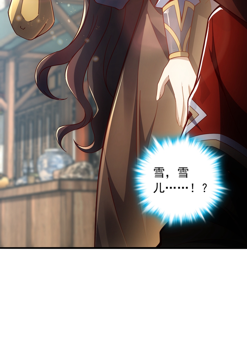 第18话 你为何帮我？(1/2)-第18话