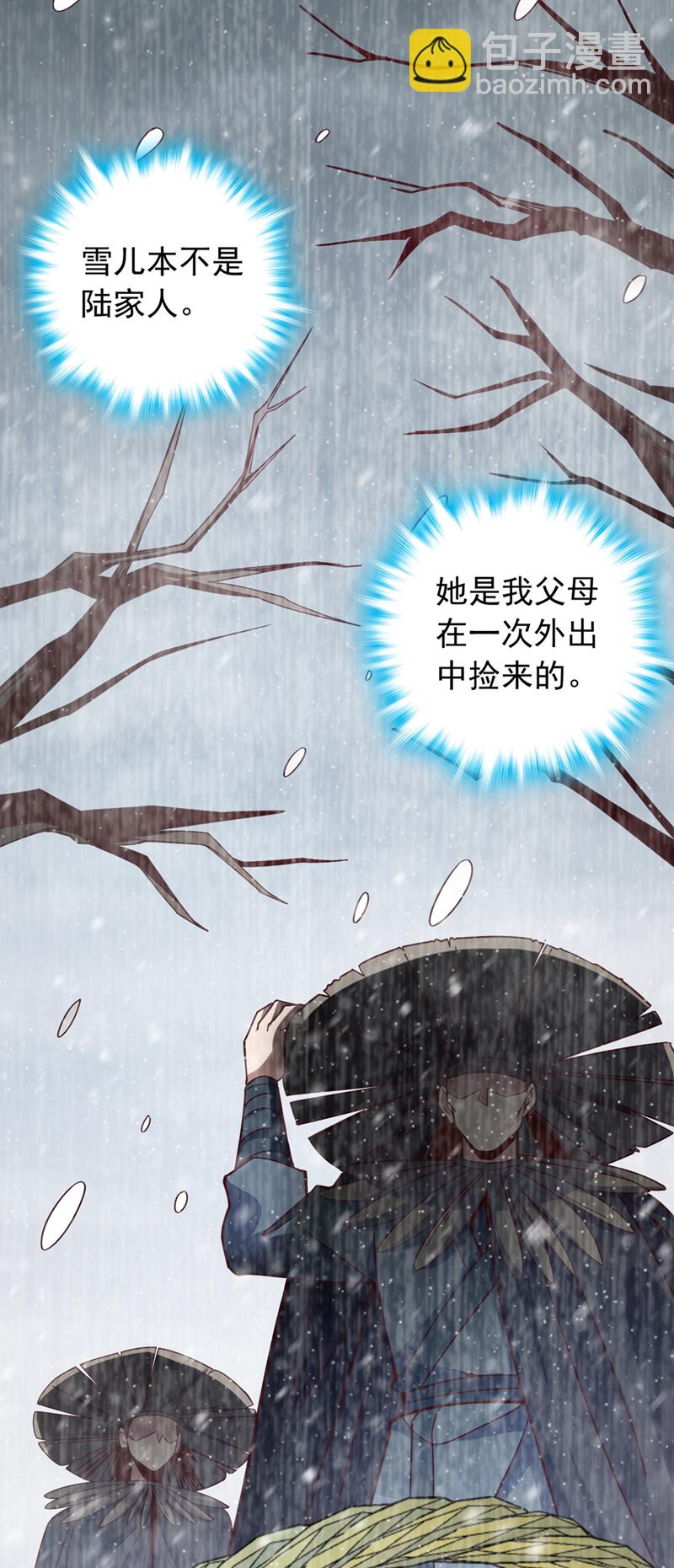 第18话 你为何帮我？(1/2)-第18话