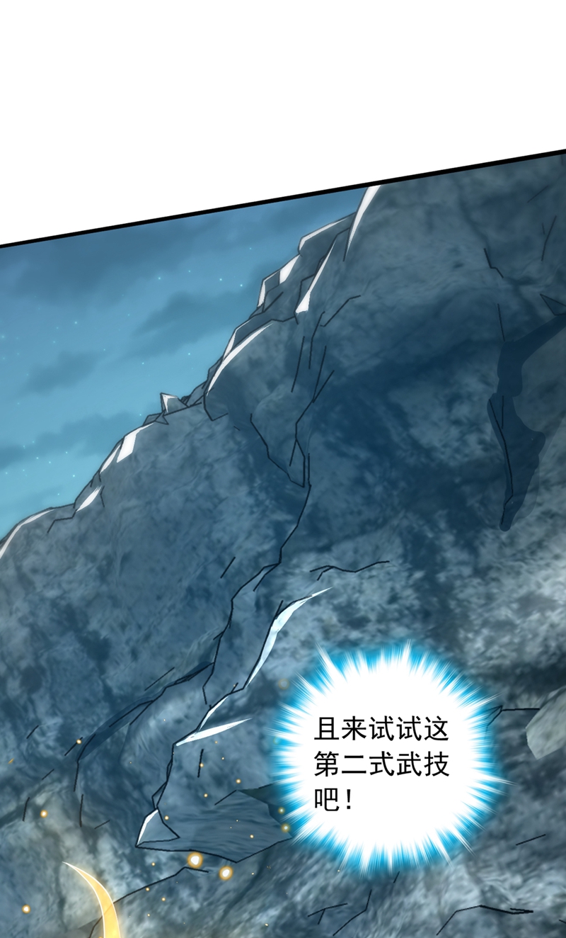 第18话 你为何帮我？(1/2)-第18话