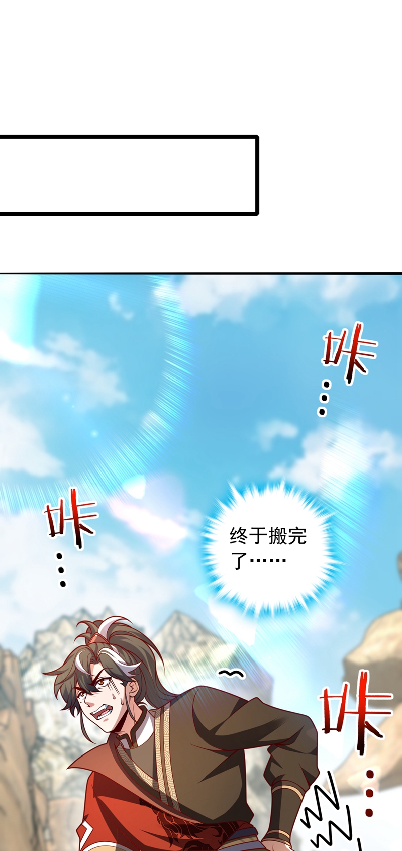 第18话 你为何帮我？(1/2)-第18话