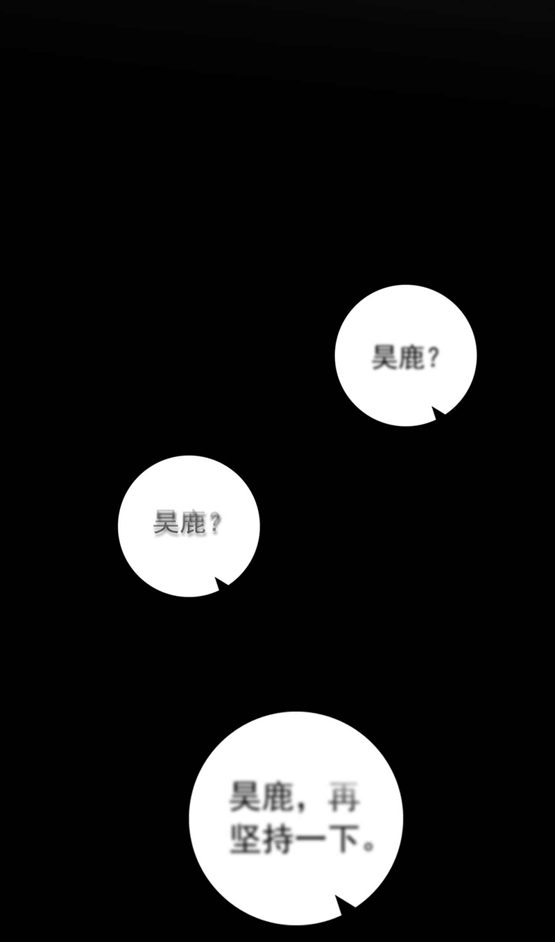 第20话 是你杀了子墨？-第20话