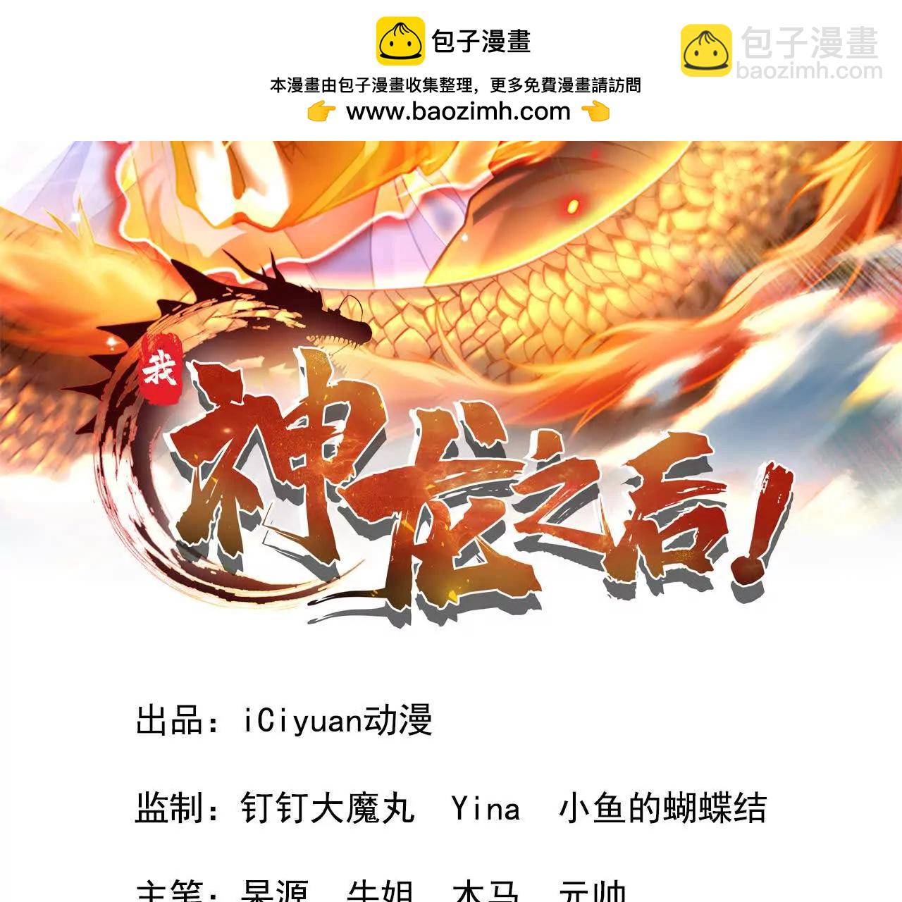 第2话 这一剑，是你欠我的(1/3)-第4话