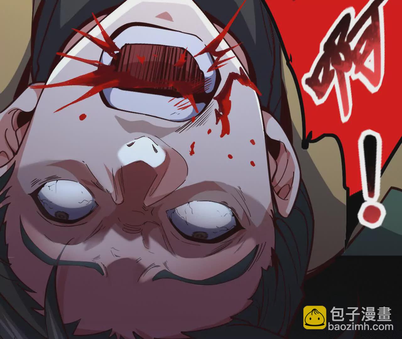 第2话 这一剑，是你欠我的(1/3)-第4话