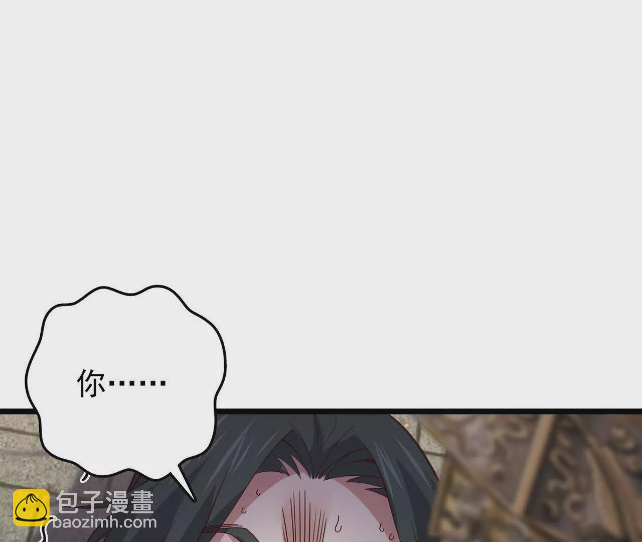 第2话 这一剑，是你欠我的(1/3)-第4话