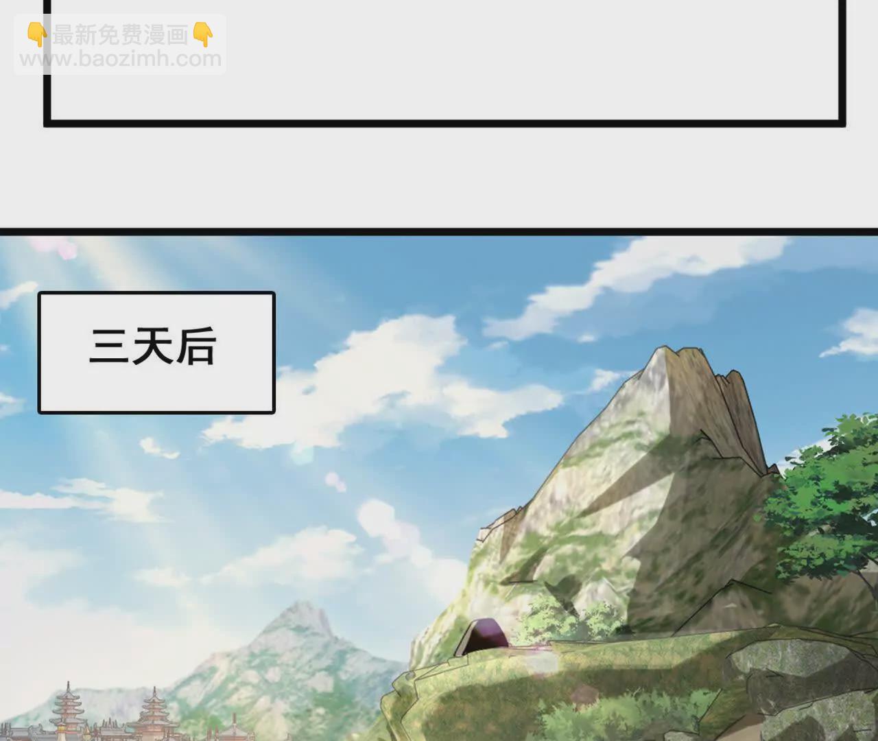 第2话 这一剑，是你欠我的(1/3)-第4话