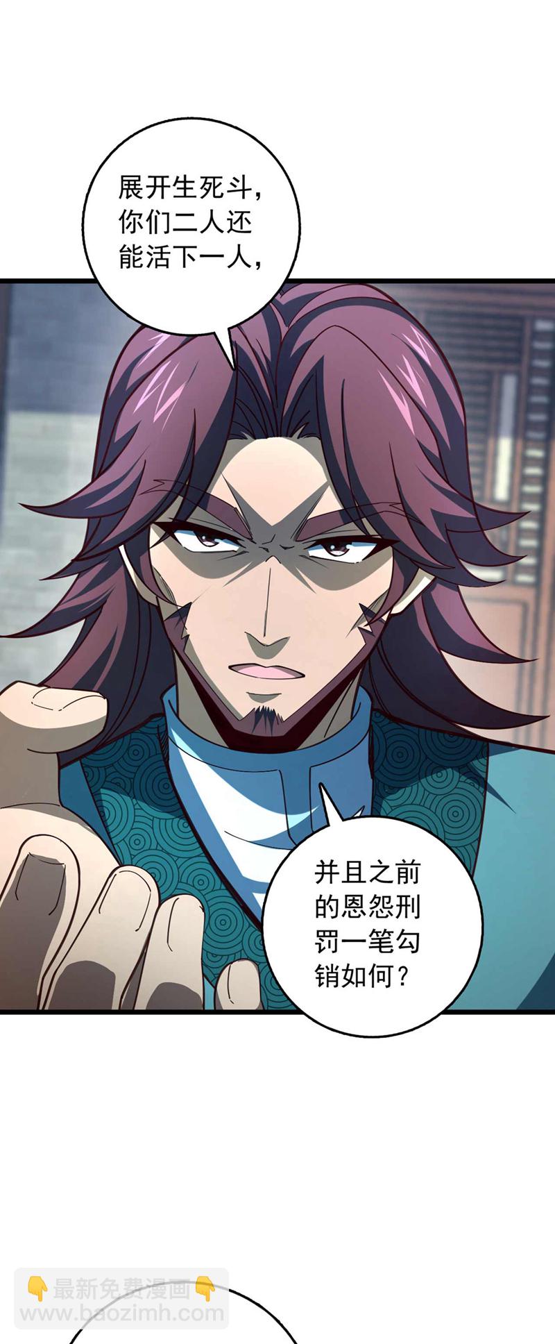 第22话 生死斗？求之不得！-第22话