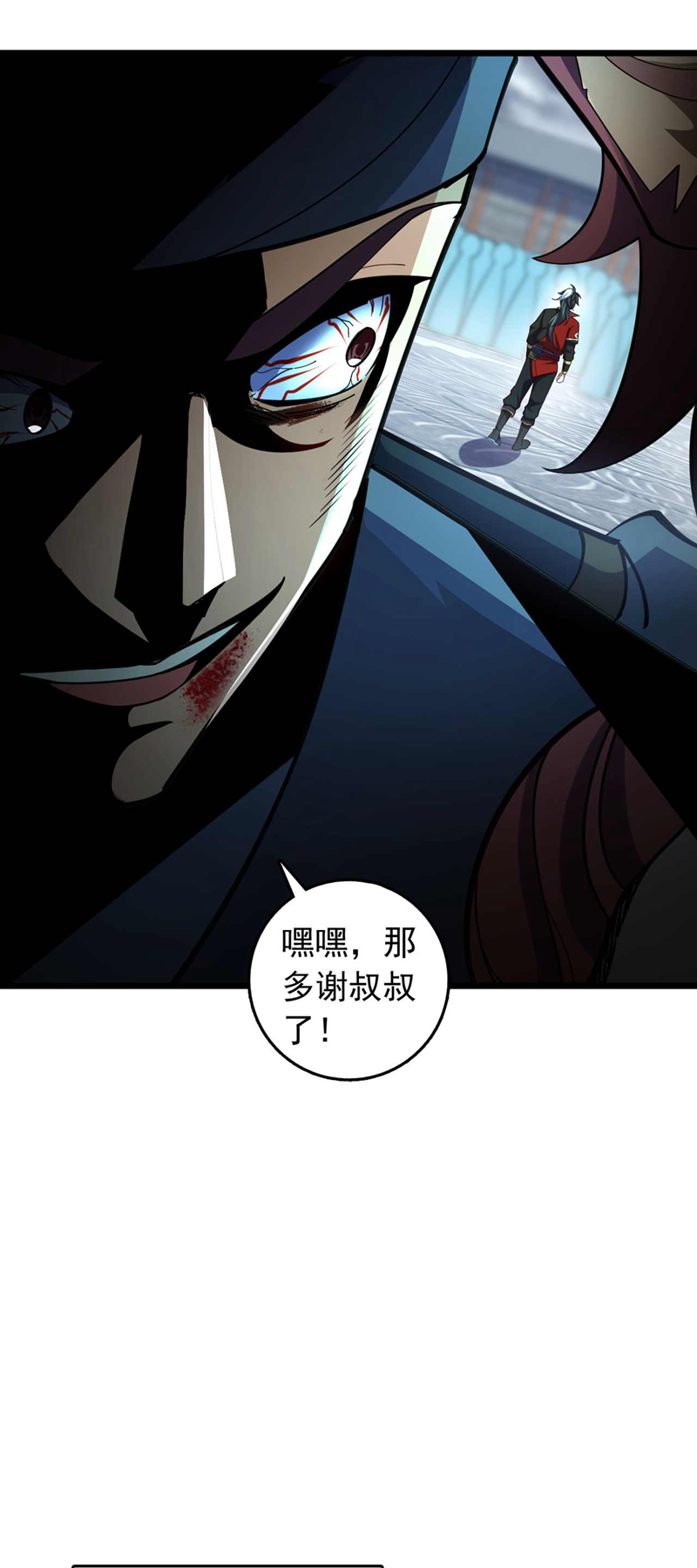 第22话 生死斗？求之不得！-第22话