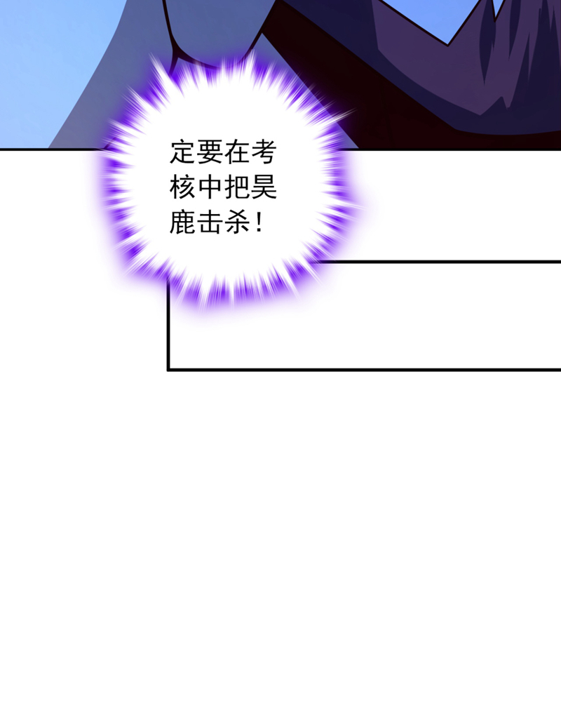 第26话 这人也是真气境？-第26话