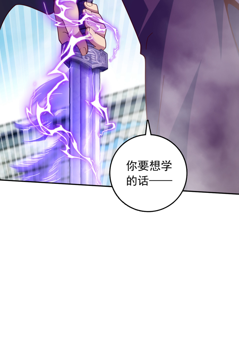 第26话 这人也是真气境？-第26话