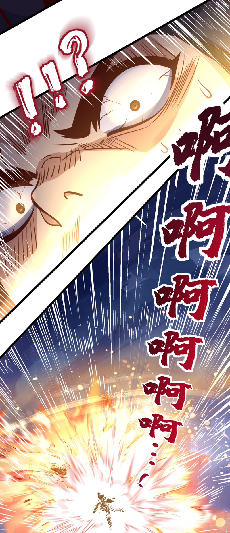 第28话 我没被选中？！-第28话