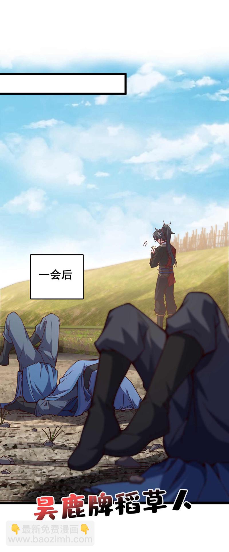 第30话 凤虚搏天术？-第30话