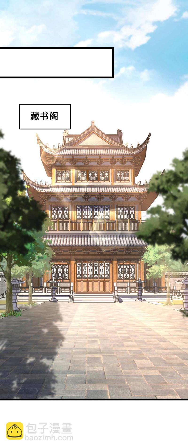 第30话 凤虚搏天术？-第30话