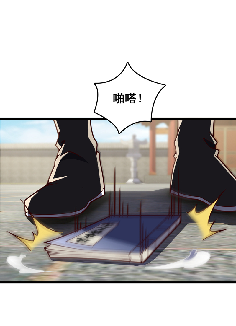第30话 凤虚搏天术？-第30话