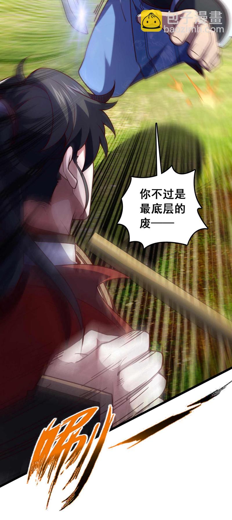 第30话 凤虚搏天术？-第30话