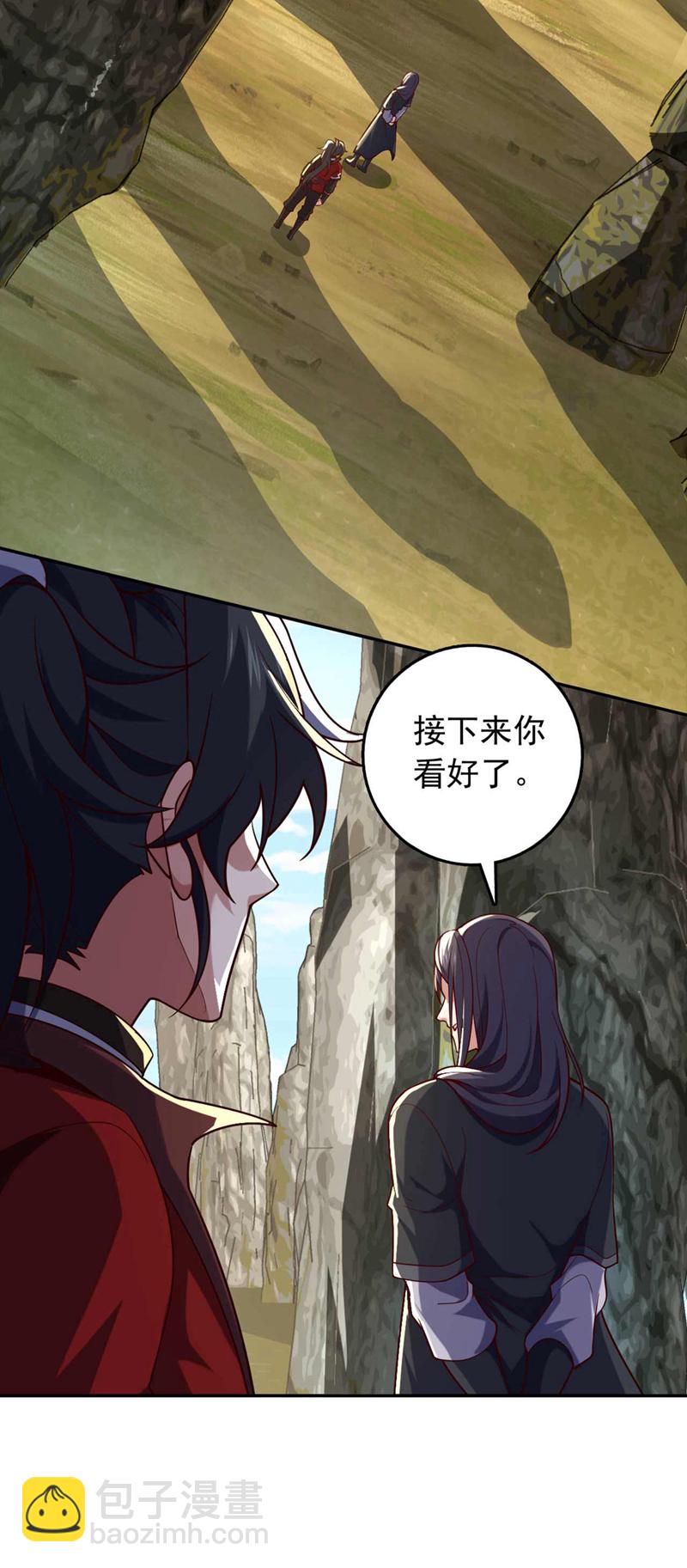 第32话 什么？传授我绝学？-第32话