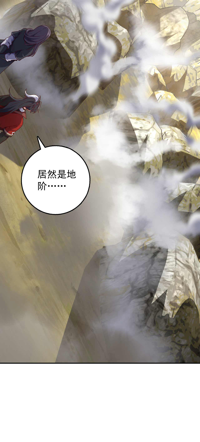 第32话 什么？传授我绝学？-第32话