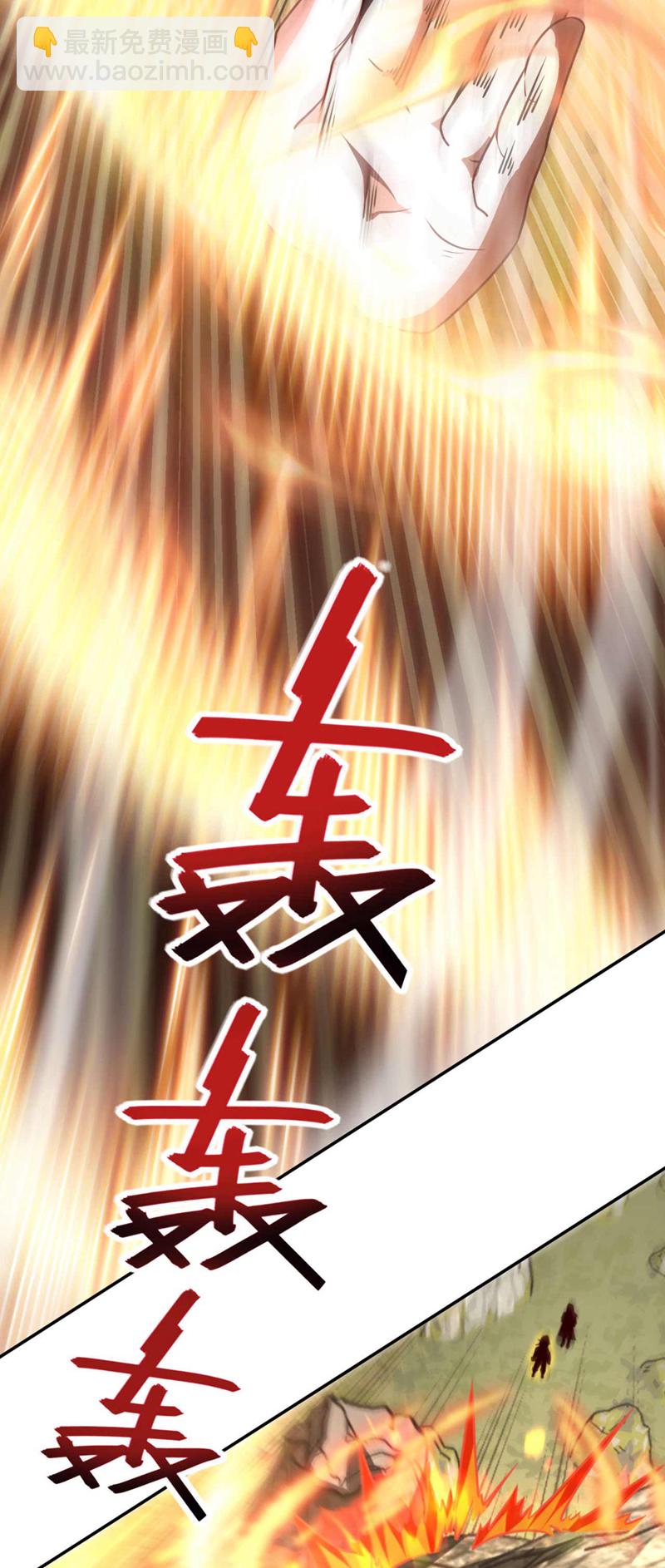 第32话 什么？传授我绝学？-第32话