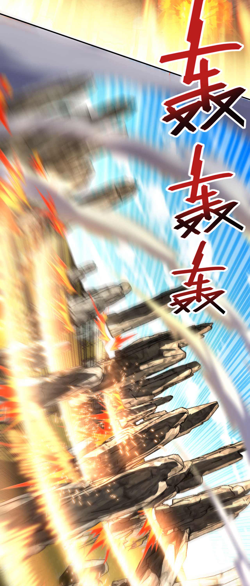 第32话 什么？传授我绝学？-第32话