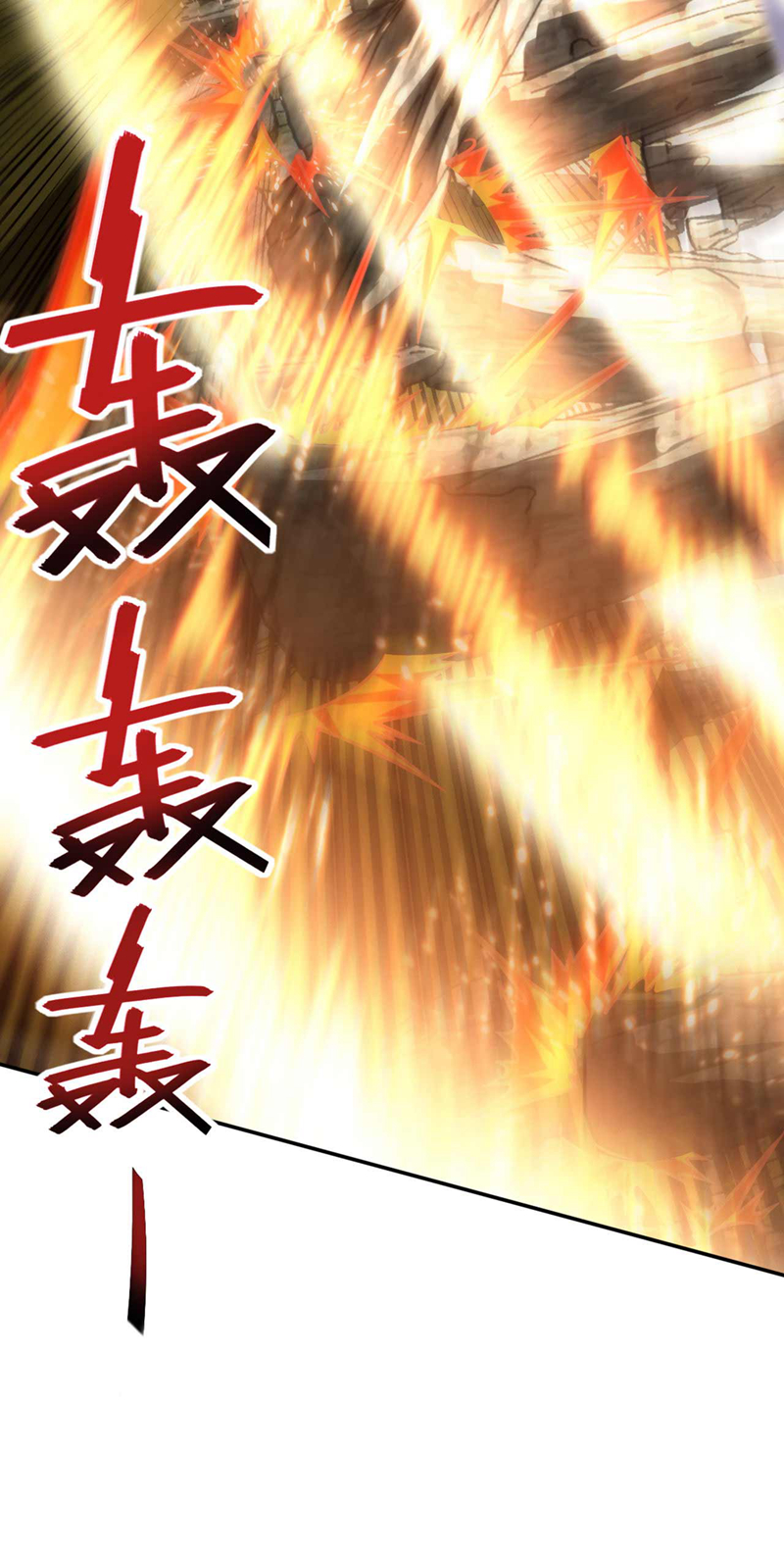 第32话 什么？传授我绝学？-第32话