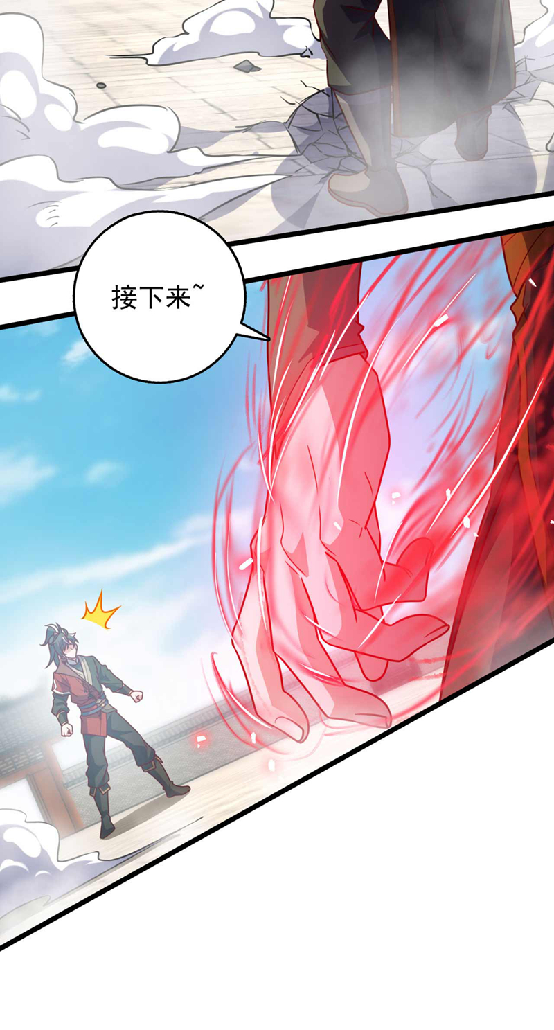 第34话 这才是蹬鼻子上脸！-第34话