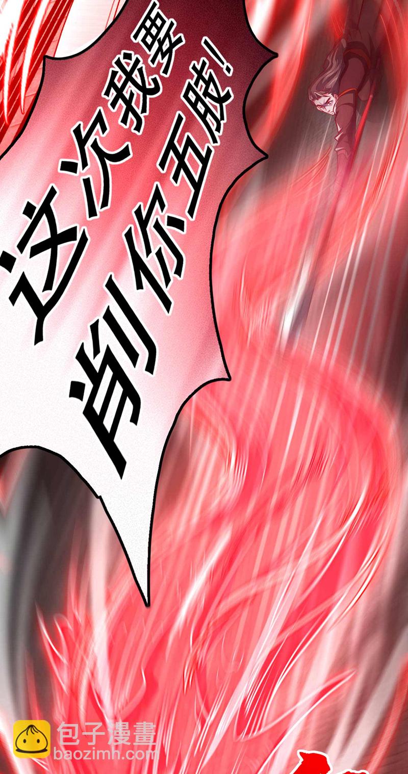第34话 这才是蹬鼻子上脸！-第34话
