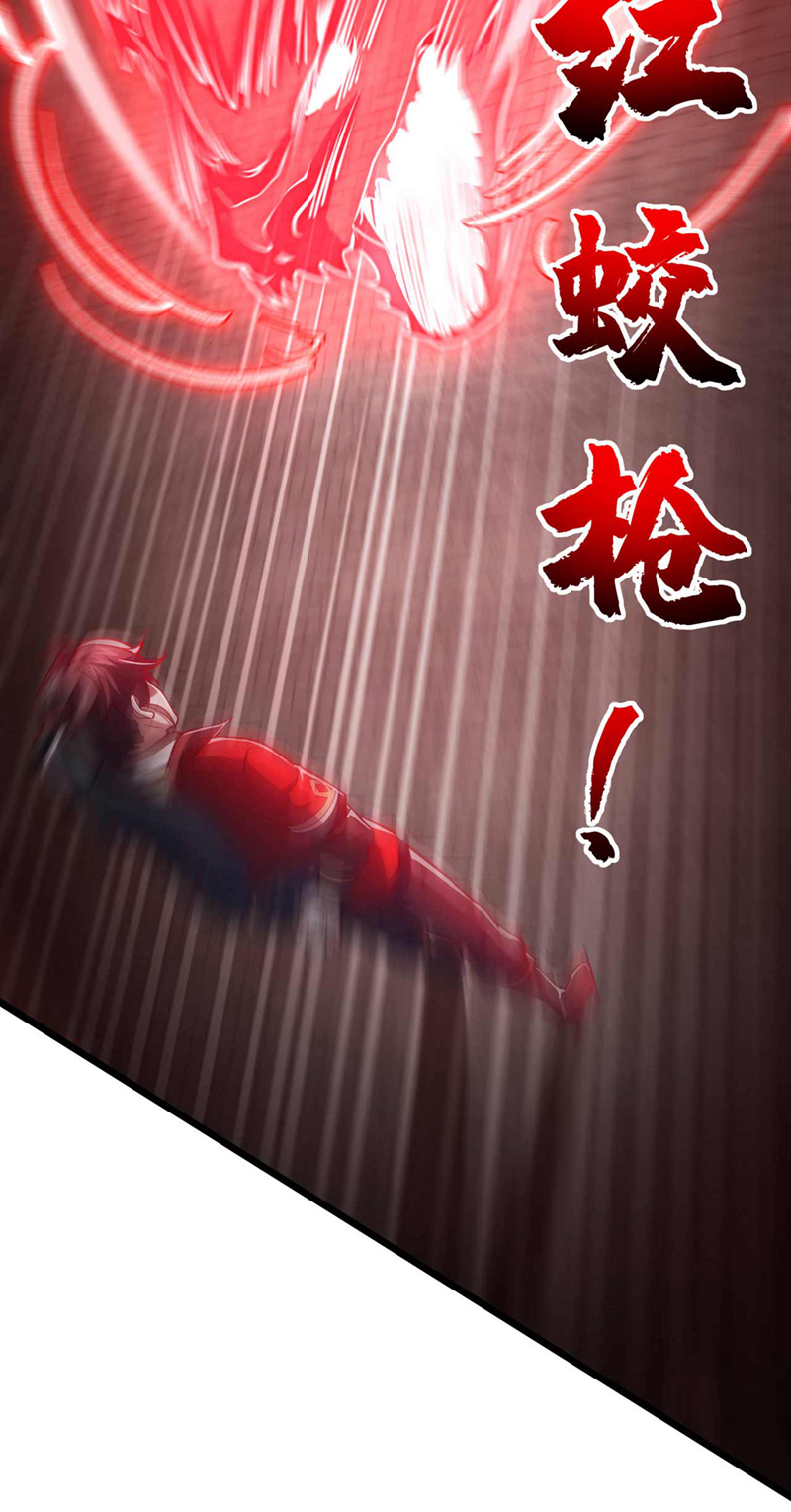第34话 这才是蹬鼻子上脸！-第34话