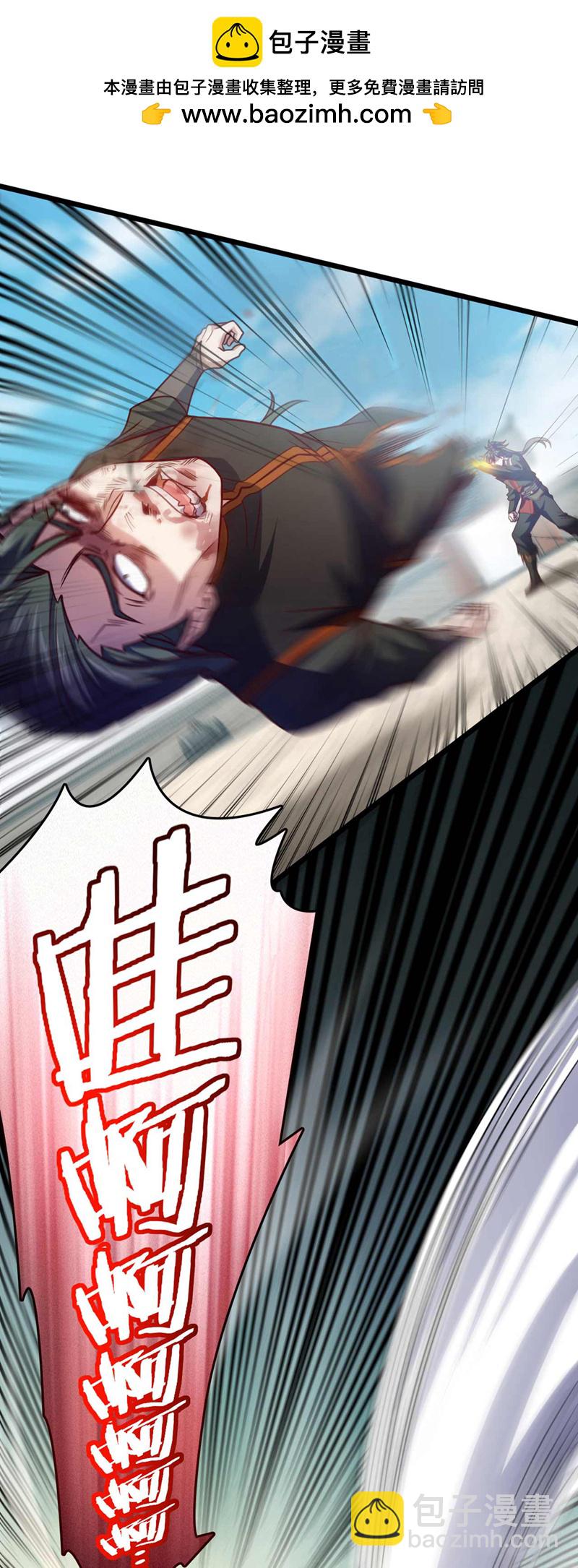 第34话 这才是蹬鼻子上脸！-第34话