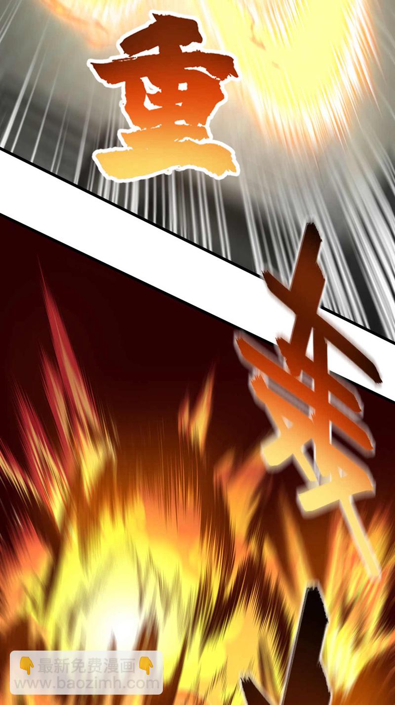 第34话 这才是蹬鼻子上脸！-第34话