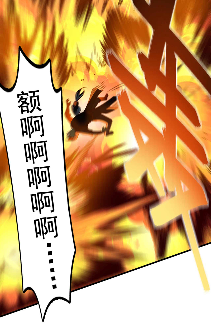 第34话 这才是蹬鼻子上脸！-第34话