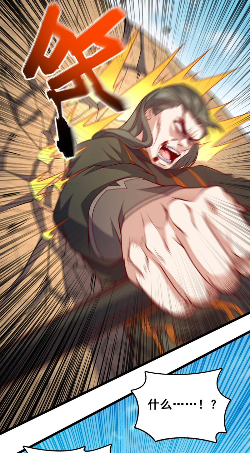 第34话 这才是蹬鼻子上脸！-第34话