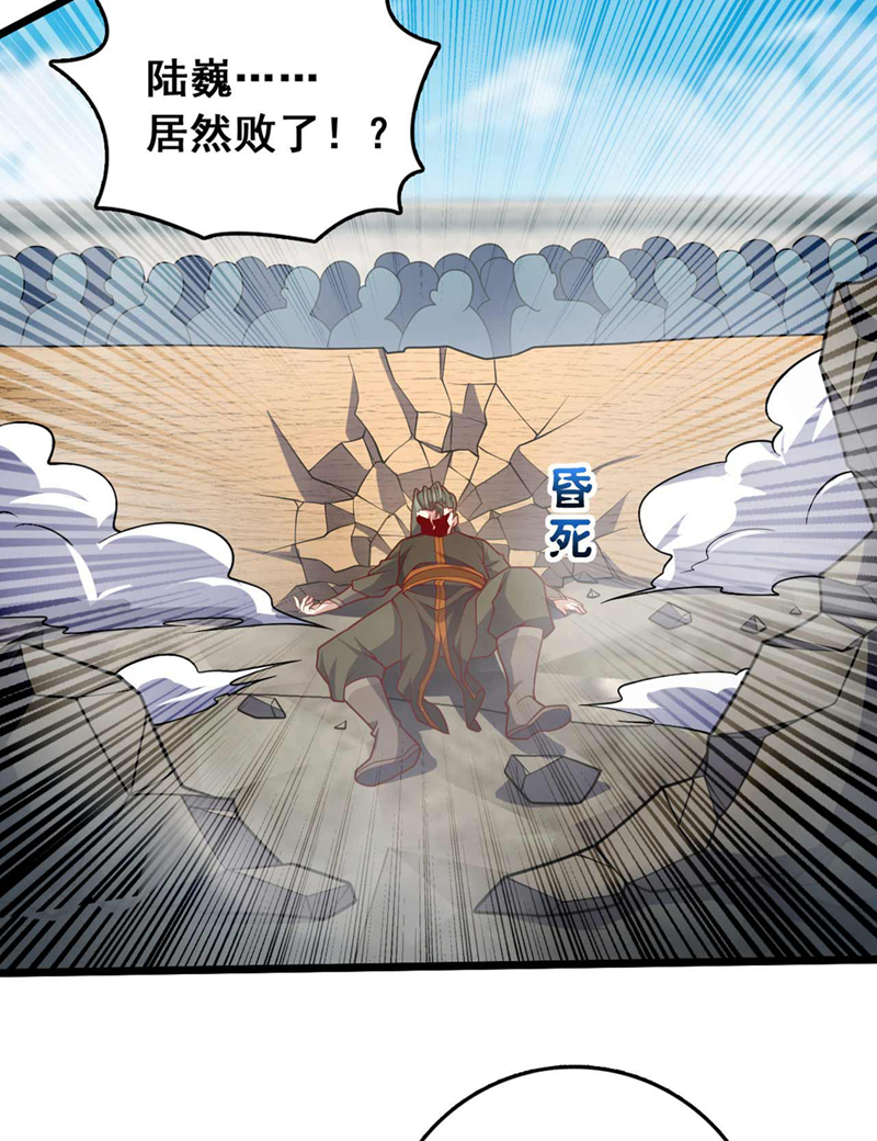 第34话 这才是蹬鼻子上脸！-第34话