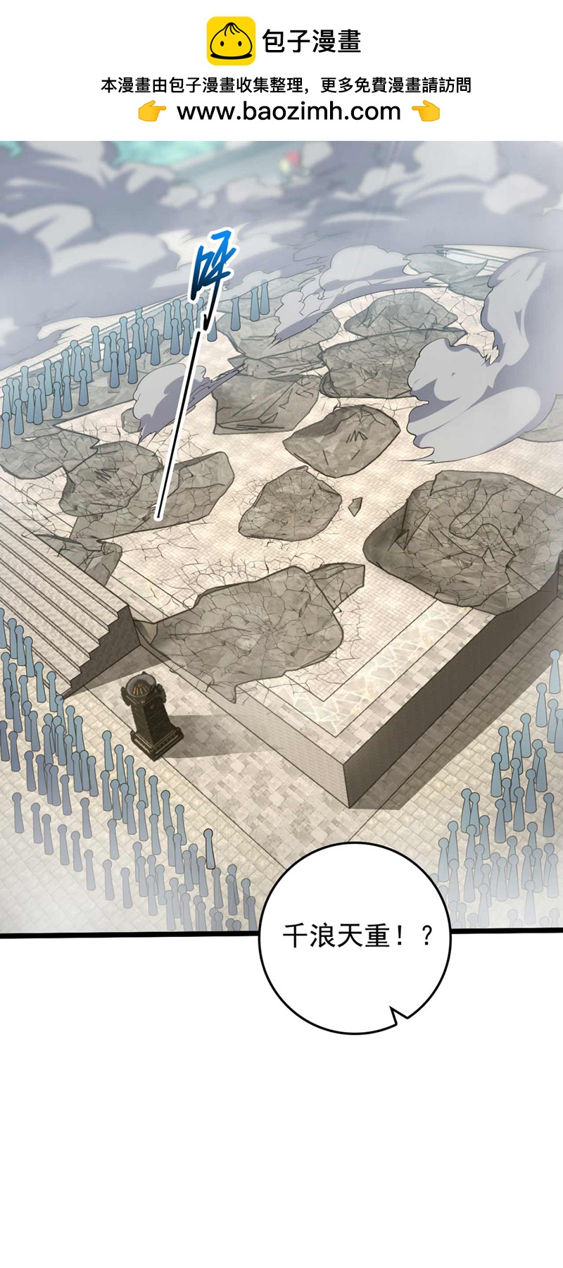 第34话 这才是蹬鼻子上脸！-第34话
