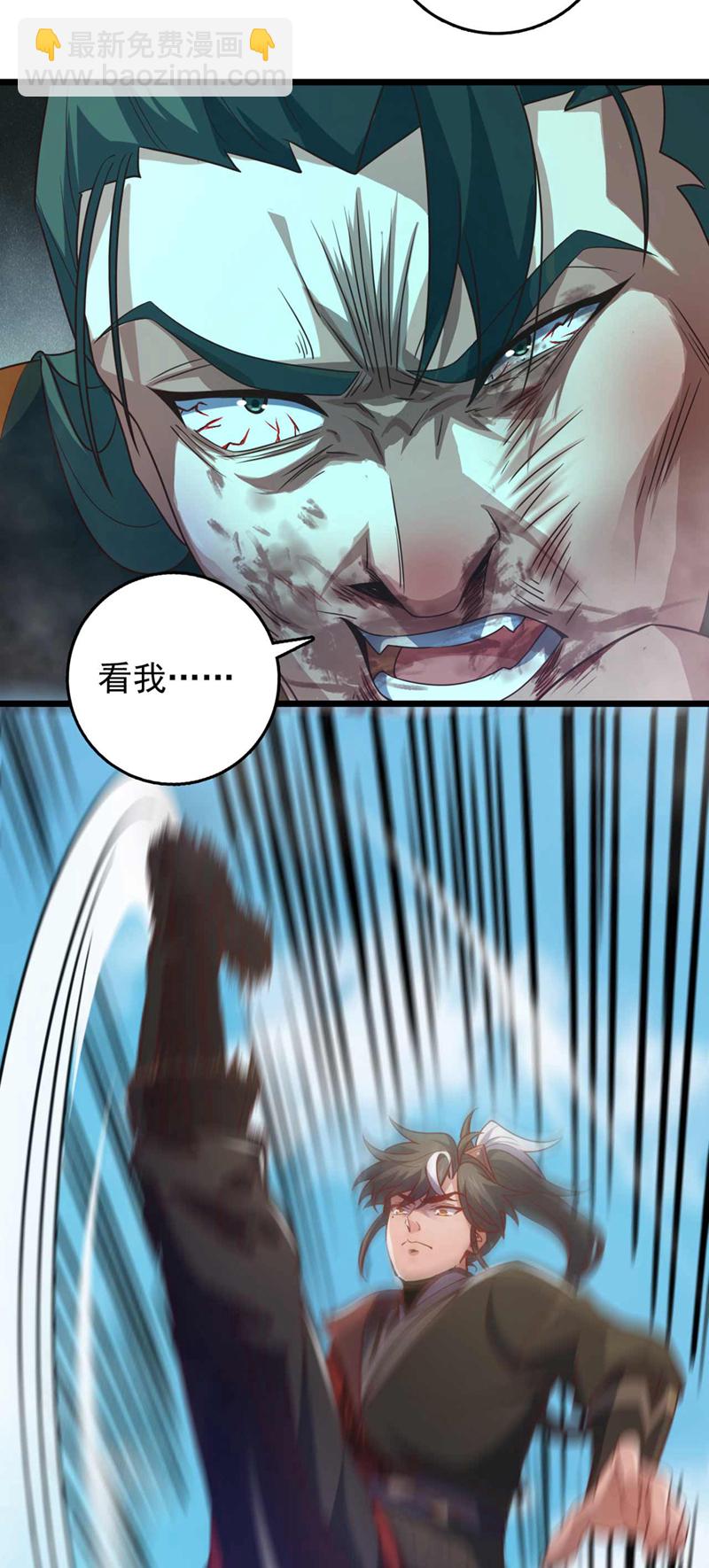 第34话 这才是蹬鼻子上脸！-第34话