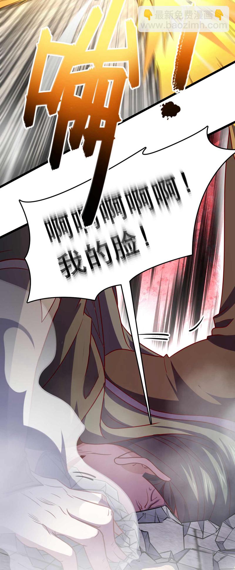 第34话 这才是蹬鼻子上脸！-第34话