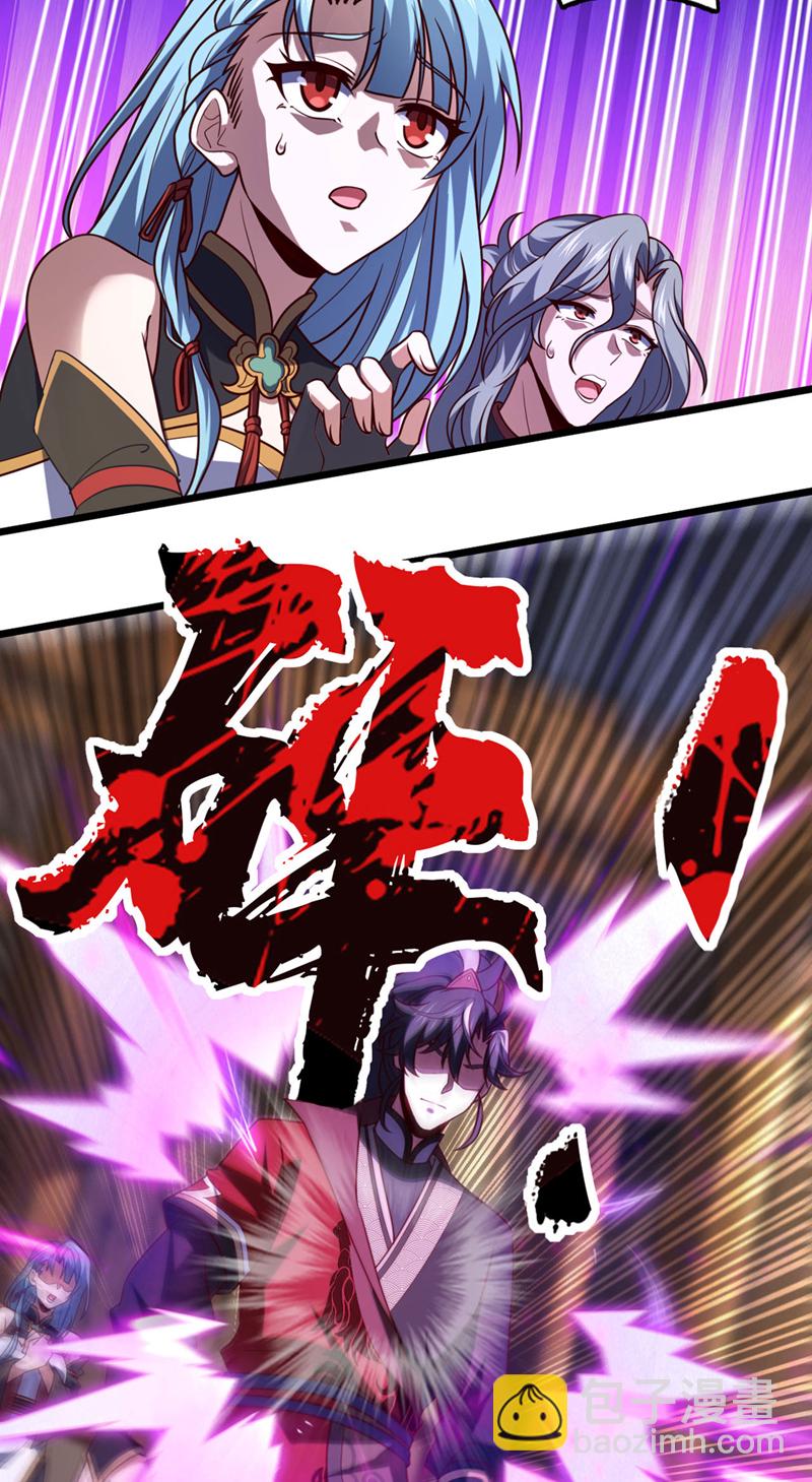 第36话 就他？能伤到我？-第36话