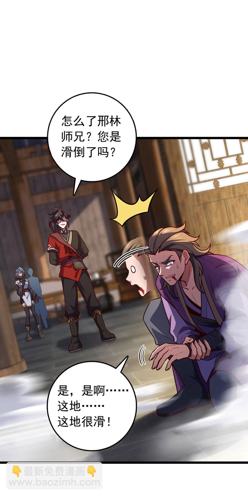 第36话 就他？能伤到我？-第36话