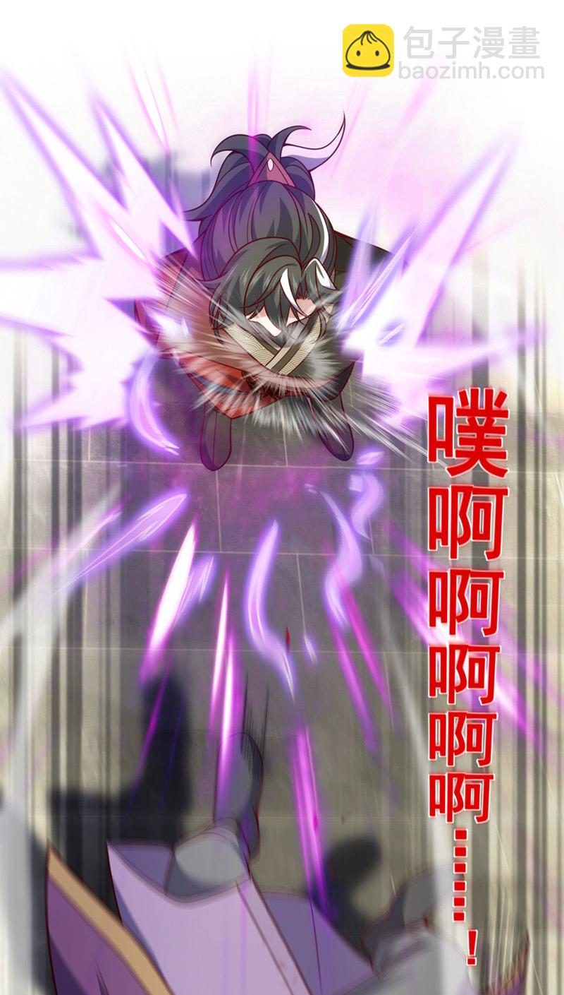 第36话 就他？能伤到我？-第36话
