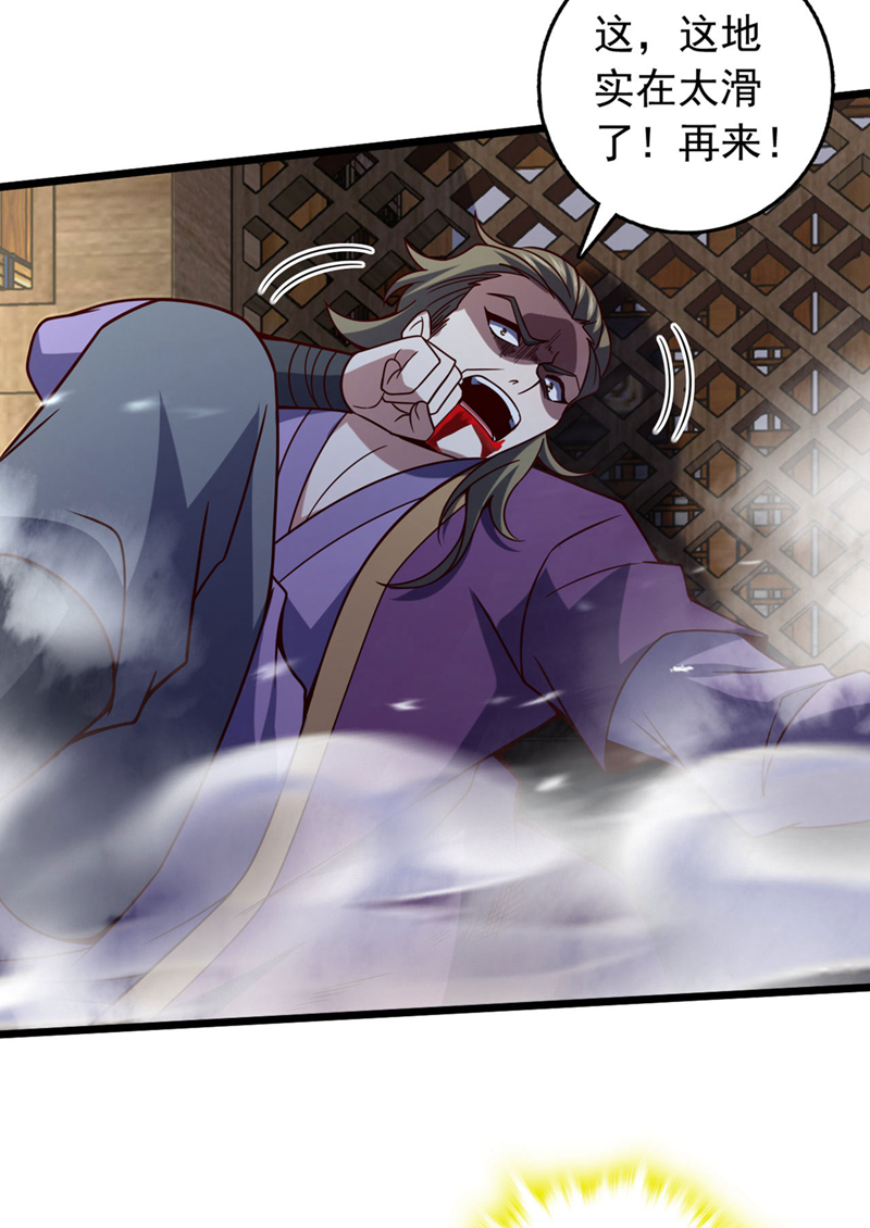 第36话 就他？能伤到我？-第36话