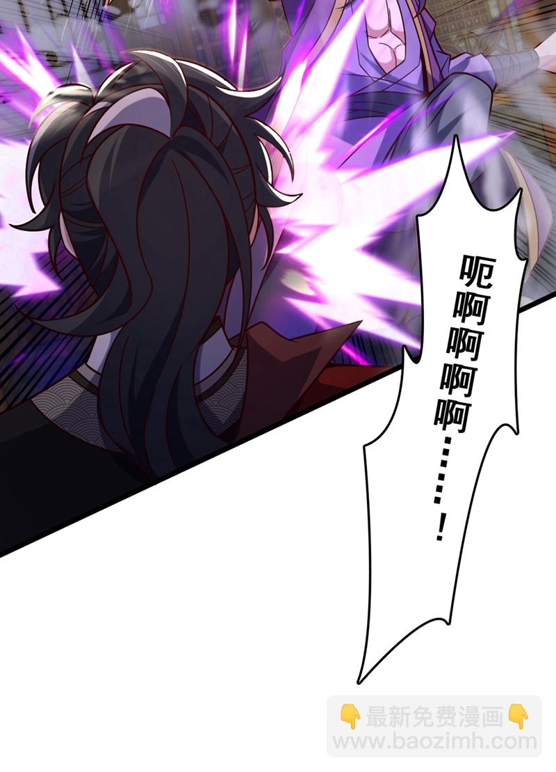 第36话 就他？能伤到我？-第36话