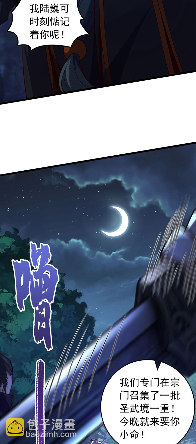 第36话 就他？能伤到我？-第36话